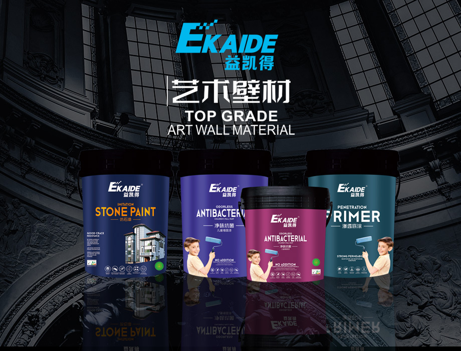 上海涂博會(huì)國(guó)潮好物節(jié)，益凱得助您打造家居美學(xué)空間